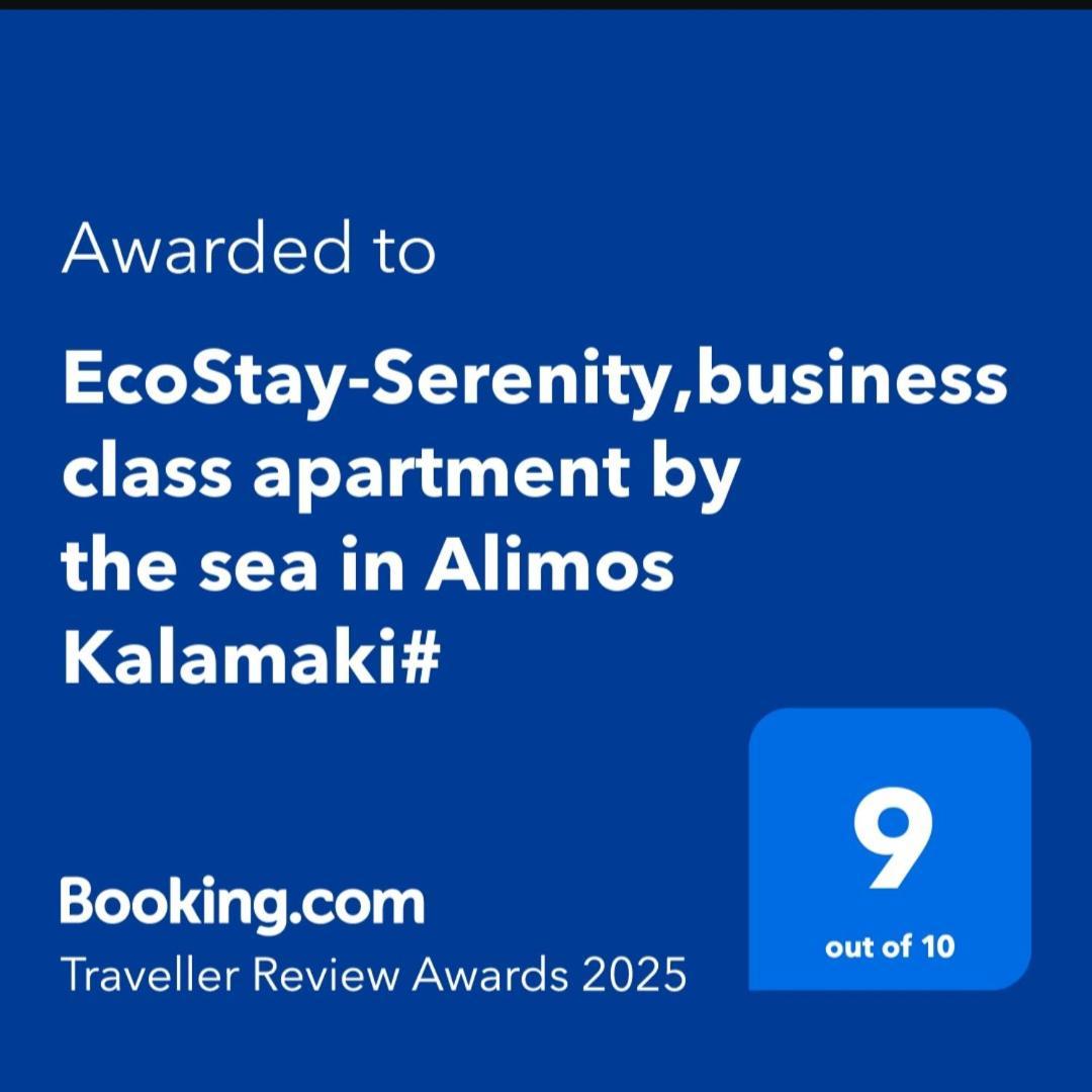 Ecostay-Serenity,Business Class Apartment By The Sea In Alimos Kalamaki Aten Exteriör bild